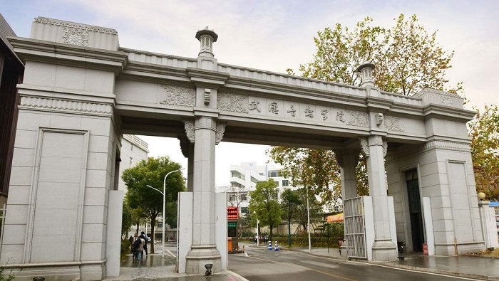 武汉音乐学院2020年硕士研究生招生简章