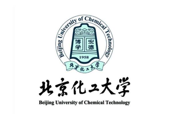 北京化工大学2020年高水平艺术团招生简章