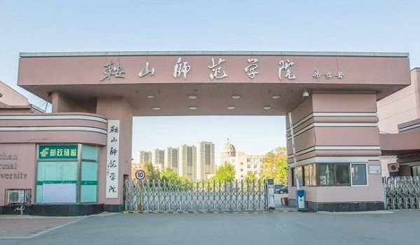 鞍山师范学院2020年音乐类专业招生简章