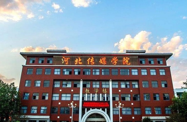 河北音乐学校有哪些？哪个学校比较好？