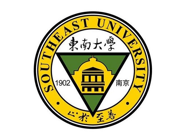 东南大学2019年高水平艺术团招生简章