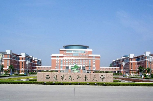 西北农林科技大学