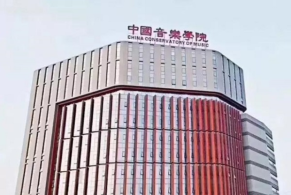 音乐高考艺术生有哪些专业 高考艺术生考什么？