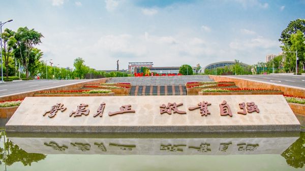 长江师范学院2019年艺术类分数线