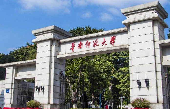 湖南师范大学2020年硕士研究生招生简章