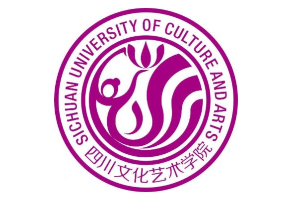 四川文化艺术学院2020年艺术类招生简章