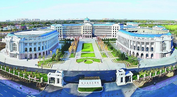 哈尔滨音乐学院2020年考试内容级要求