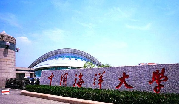 2020年中国海洋大学音乐表演专业招生简章