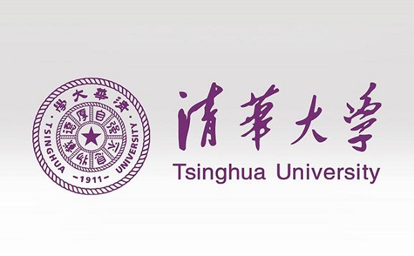 清华大学2020年高水平艺术团招生简章