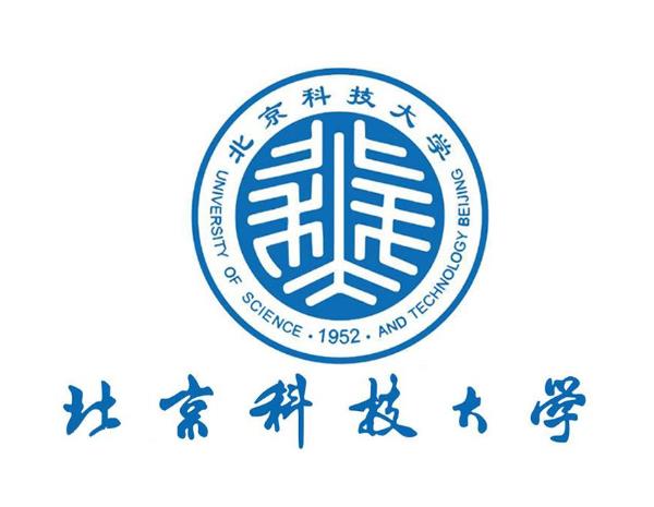 北京科技大学2020年高水平艺术团招生简章