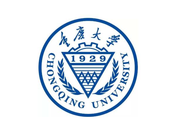 重庆大学2020年高水平艺术团招生简章