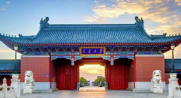 上海交通大学2020年高水平艺术团招生简章
