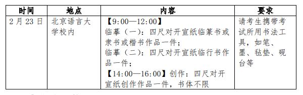 招生计划.jpg