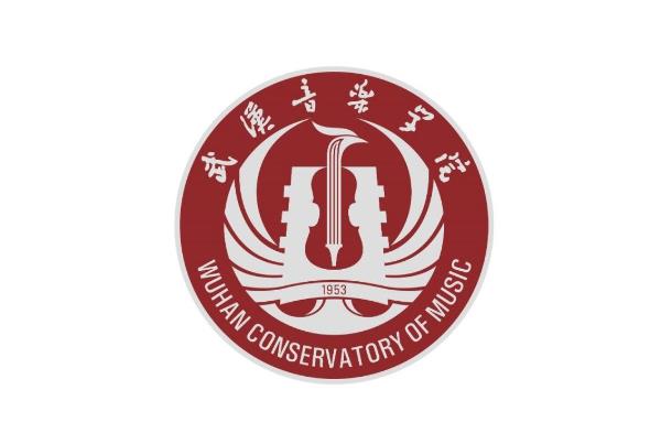 武汉音乐学院2020年本科招生简章