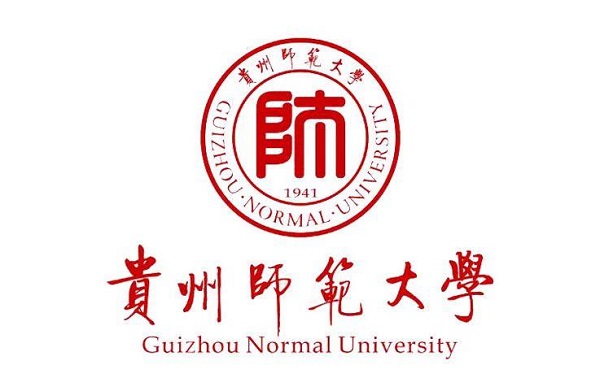 贵州师范大学2020年艺术类招生简章