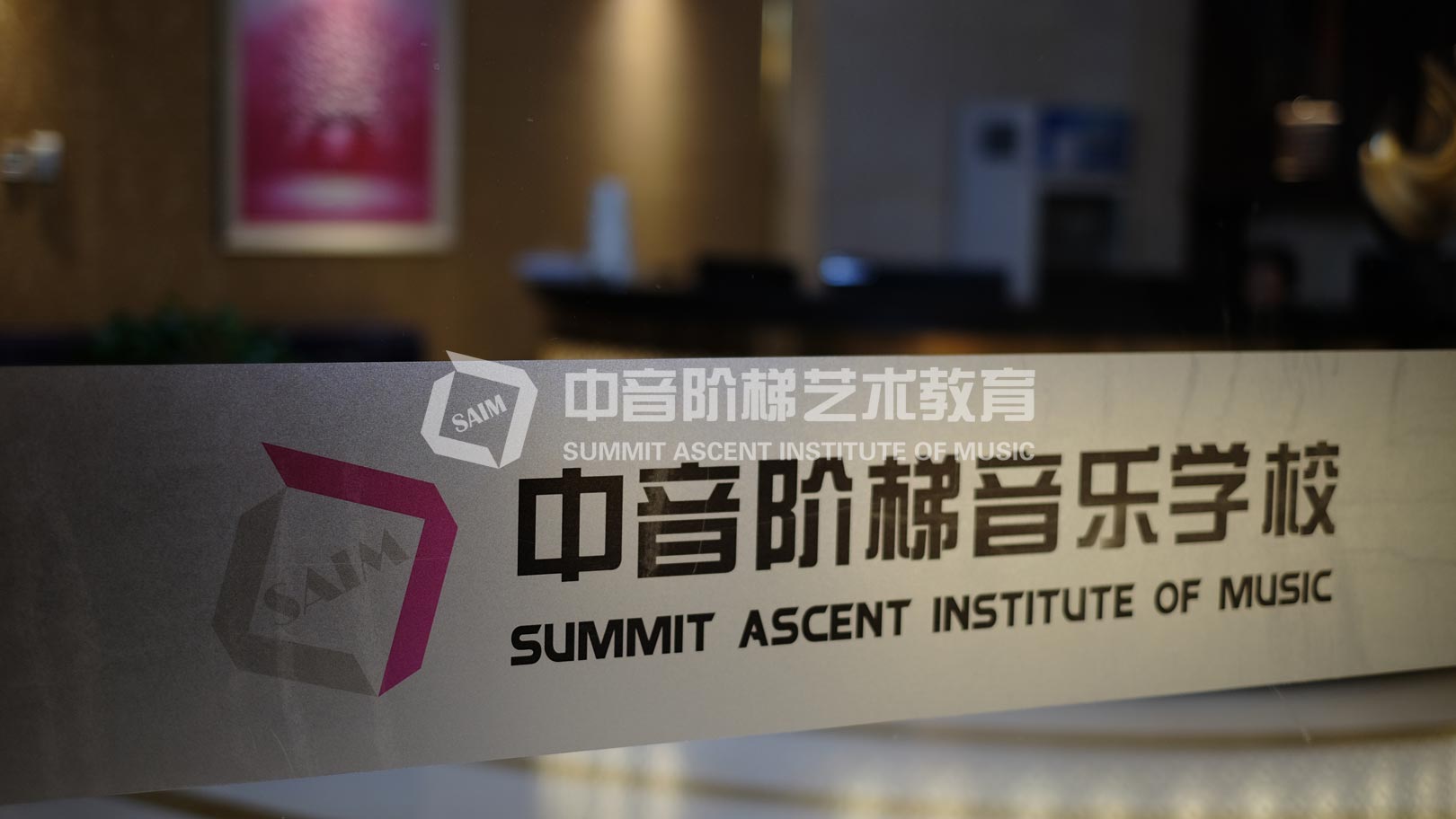 音乐艺术生 去北京参加音乐艺考培训的六大核心理由