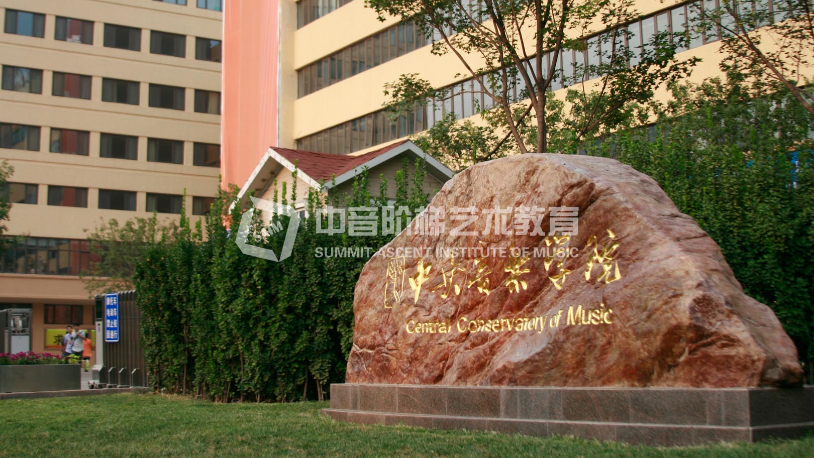 盘点中国较的几所音乐学院名单