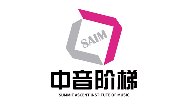 浙江音乐学院招生专业、招生计划、招生范围
