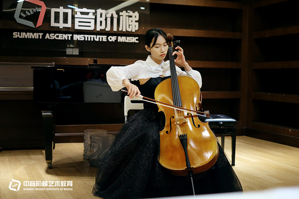 大提琴艺考培训
