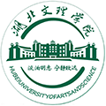 湖北文理学院2019年艺术类招生简章（省外）