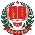 渭南师范学院2019年艺术类招生简章