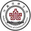 河北传媒学院2020年第二学士学位招生简章
