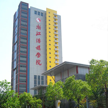 浙江传媒学院-音乐学院