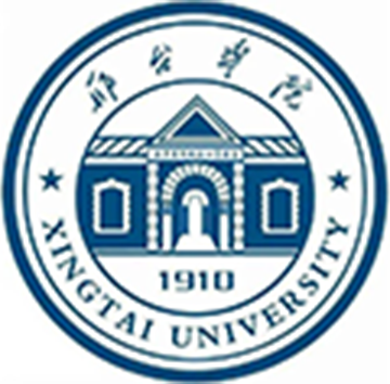 2020年邢台学院艺术类招生简章