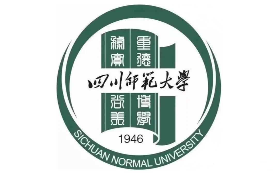 四川师范大学2020年硕士研究生招生简章