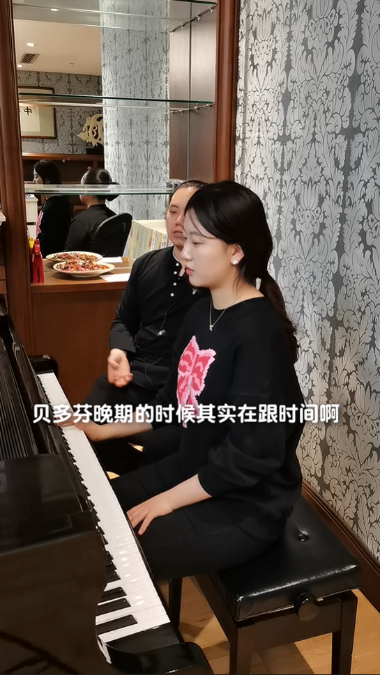 理解曲子才能弹的更好，本期视频有嗲长请耐心看完