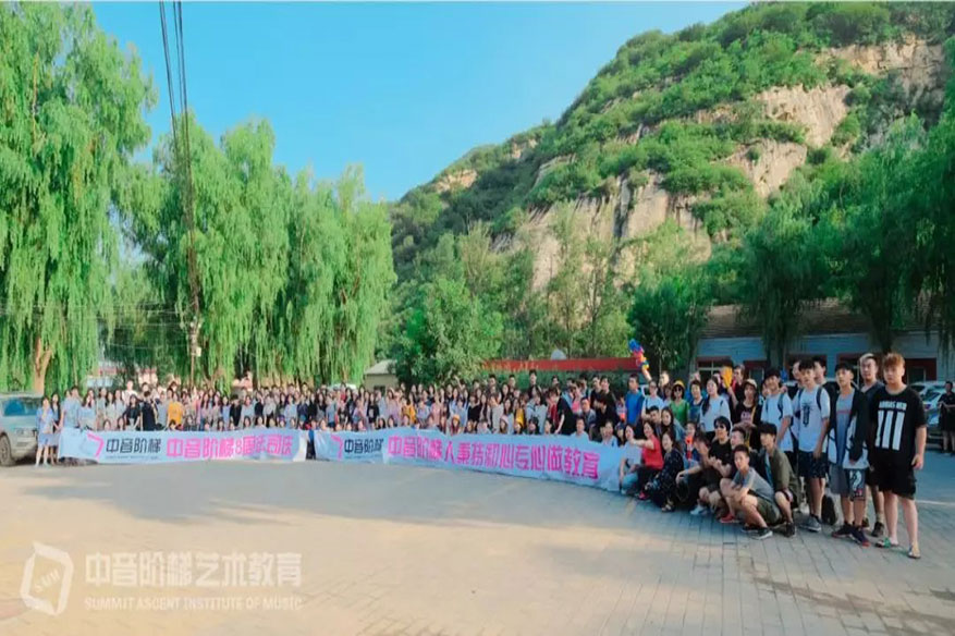 中音阶梯学员学习生活展示