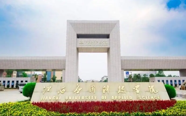 2022年江西应用科技学院音乐类专业本科招生章程及录取原则
