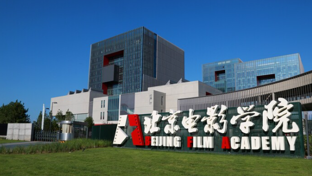 2022年北京电影学院作曲与作曲技术理论专业、 录音艺术专业本科招生录取原则
