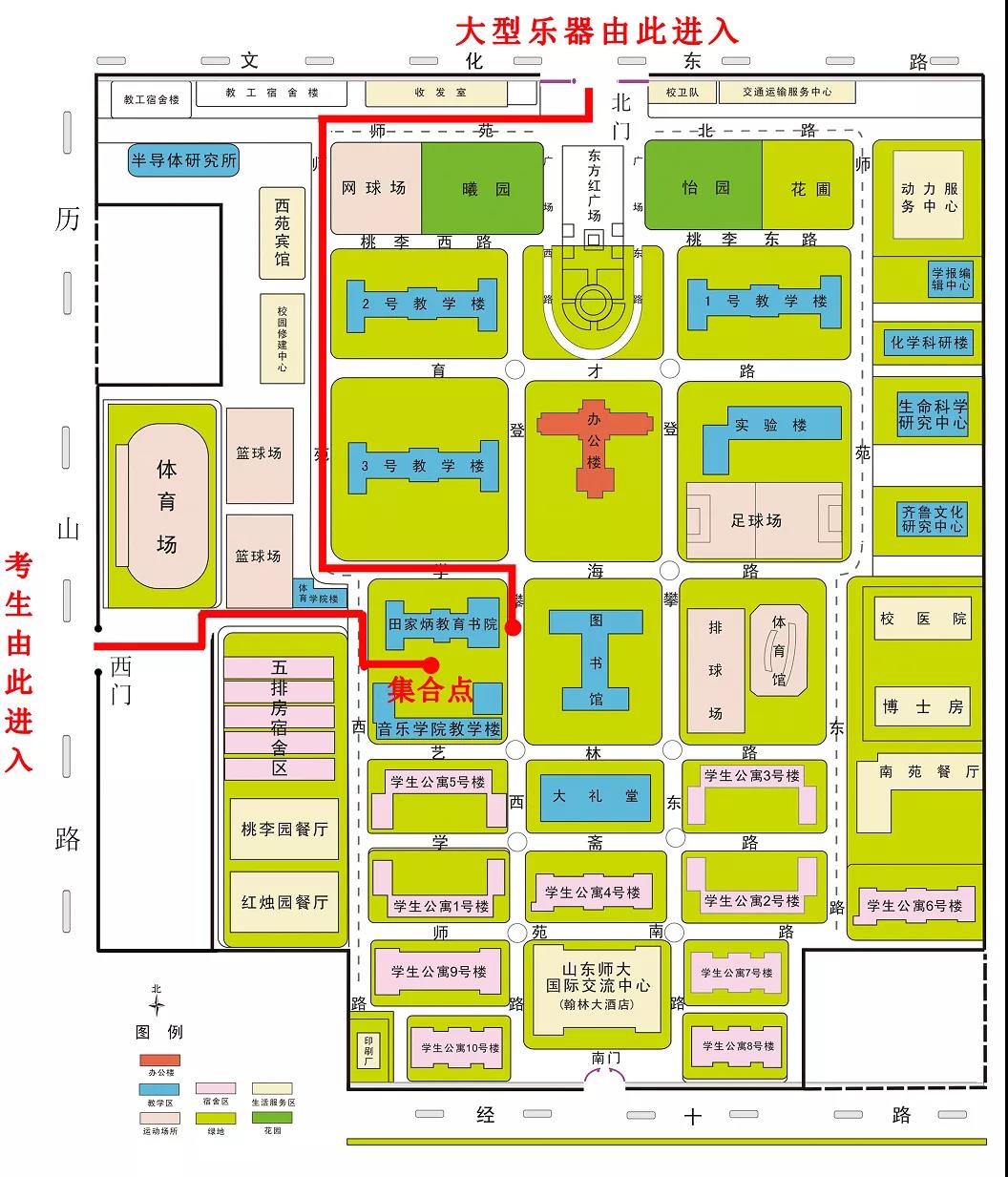2022年山东省普通高等学校招生音乐类专业统一考试（山东师范大学考点）路线指示图