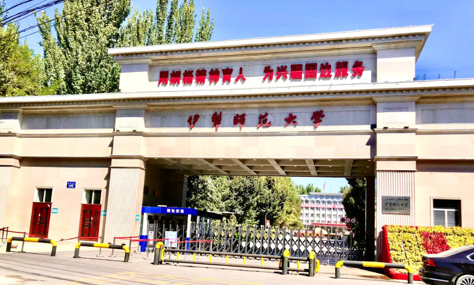 2022年伊犁师范大学音乐舞蹈类专业本科招生章程及录取原则
