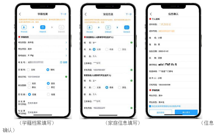 2022年苏州大学音乐表演专业线上初试“艺术升”APP平台操作说明