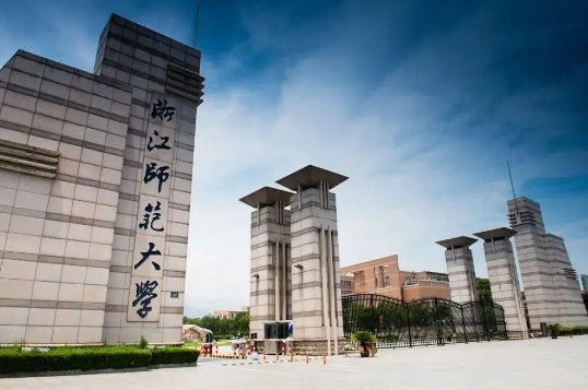 2022年浙江师范大学音乐舞蹈类专业本科招生章程、收费标准及录取原则