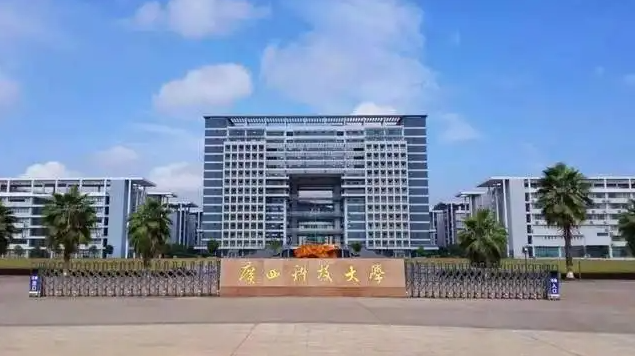 2022年广西科技大学音乐舞蹈类本科招生章程及录取原则