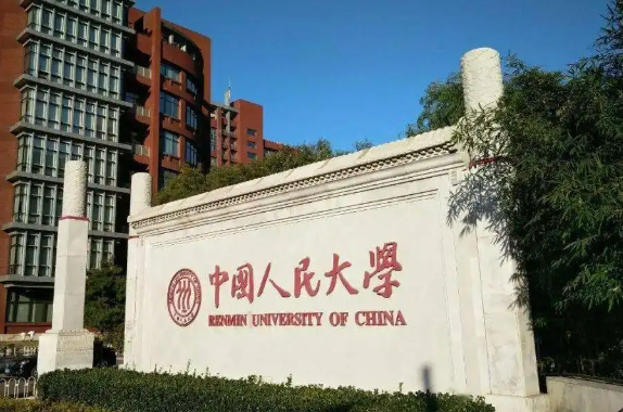 2022年中国人民大学音乐类专业本科招生章程及录取规则