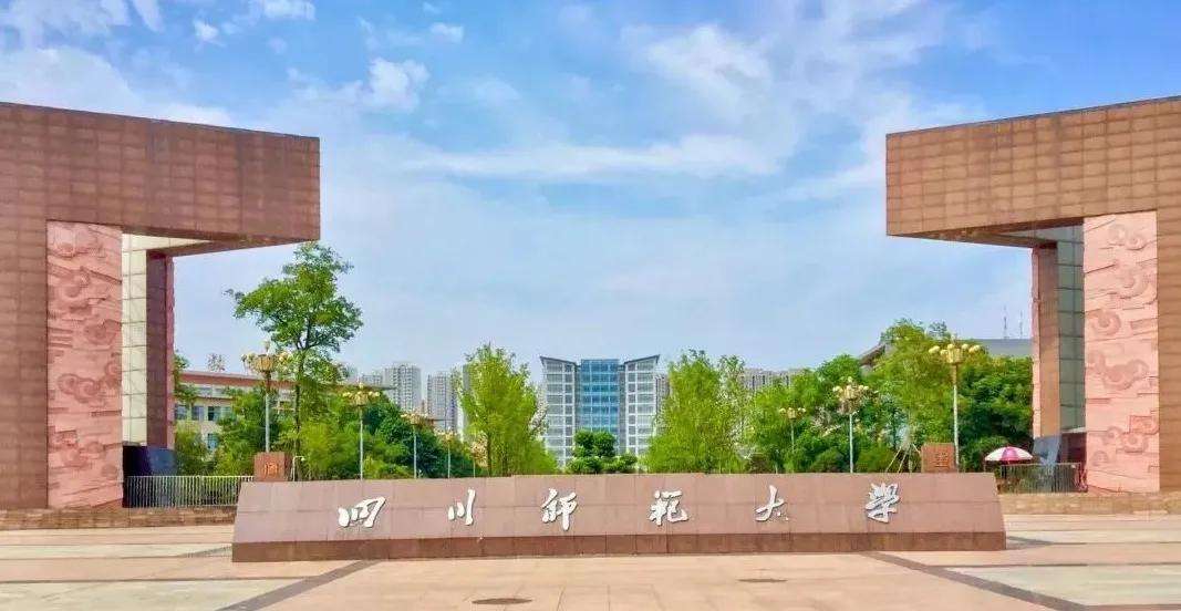 2022年四川师范大学舞蹈类、音乐类计划投放省份招生相关规则汇总、四川师范大学承认省统考省份及录取规则