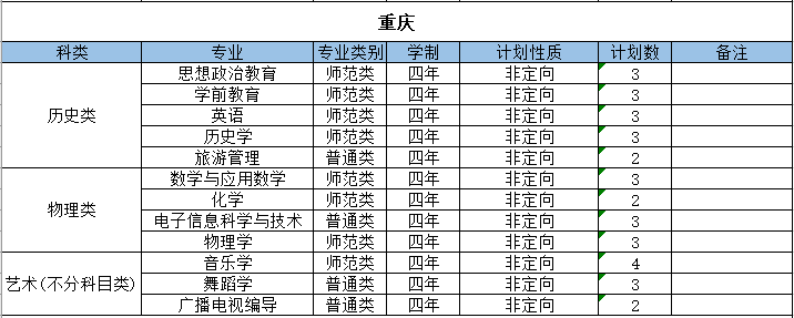 2a20d7bf7ed96de7e5ce35742e5bc5f6.png