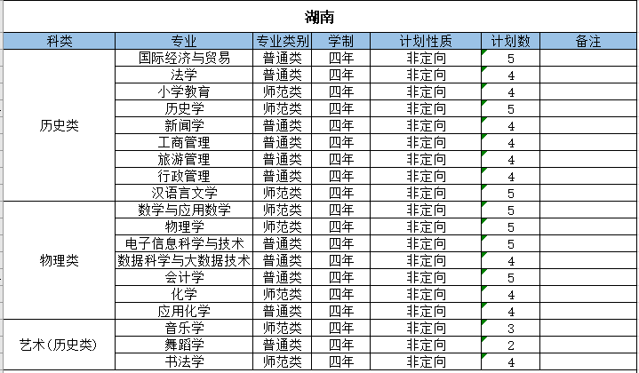 74e3540597d06cfaacb91cd7c10b8943.png