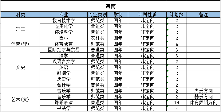 8726201678ff54fe5c77357d7ee41f80.png