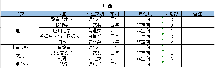 53b2bd624e78e97bc19505b6241eecfc.png