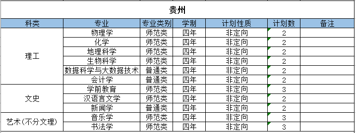 5a926c7910ec30ed5d48be0a3fa705fd.png