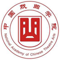 中国戏曲学院2023年本科招生简章