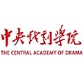 中央戏剧学院2023年本科招生远程初试报考操作指南