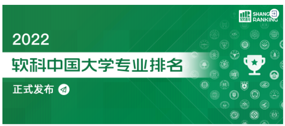 精度差近2倍！A+音乐专业所属院校排名出炉！央音国音继续领跑！